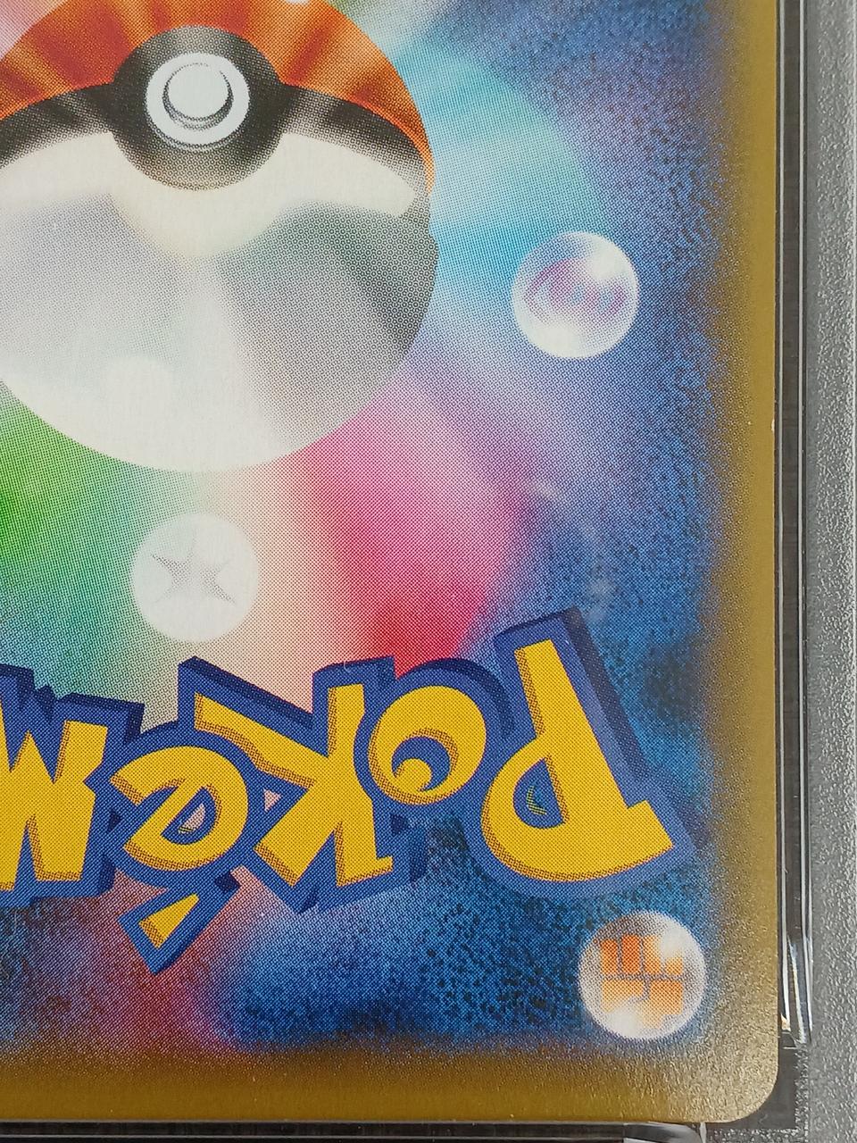 Pokémon Pokémon Card PSA9 Sonia (SR) 077/070