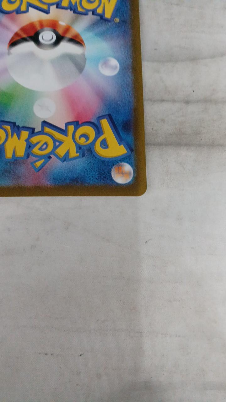 Pokémon Squid rat 081/071