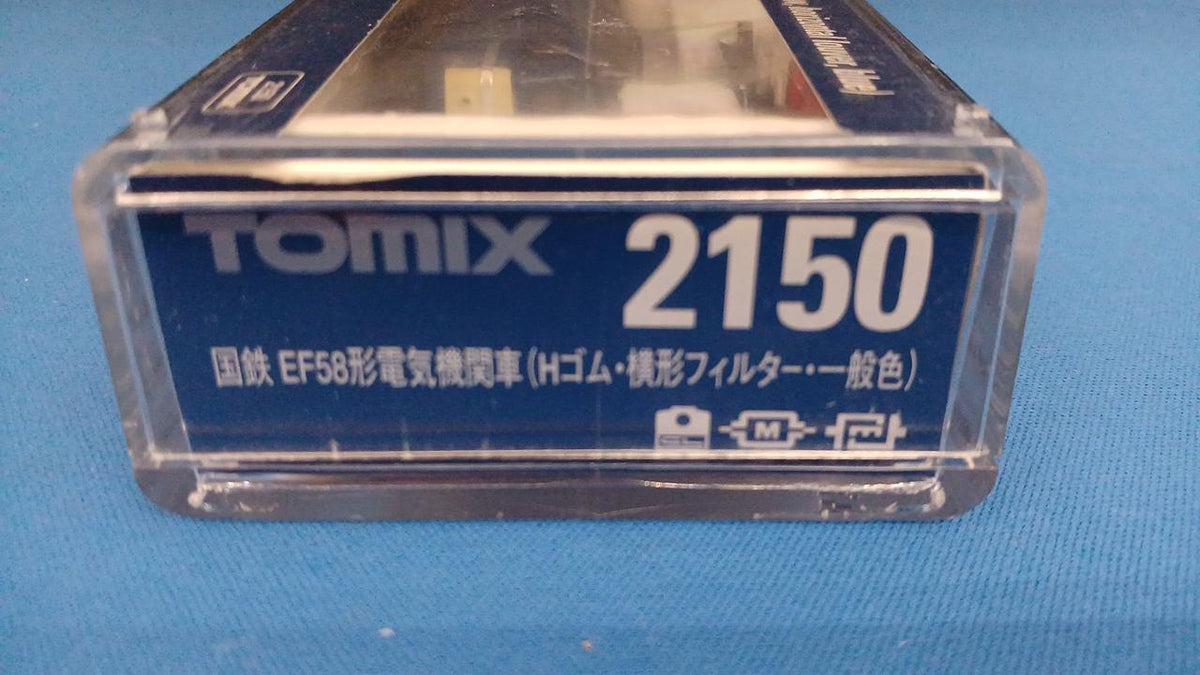 TOMIX JNR EF58 Electric Locomotive (H Rubber, Horizontal Filter, Standard Color) 2150