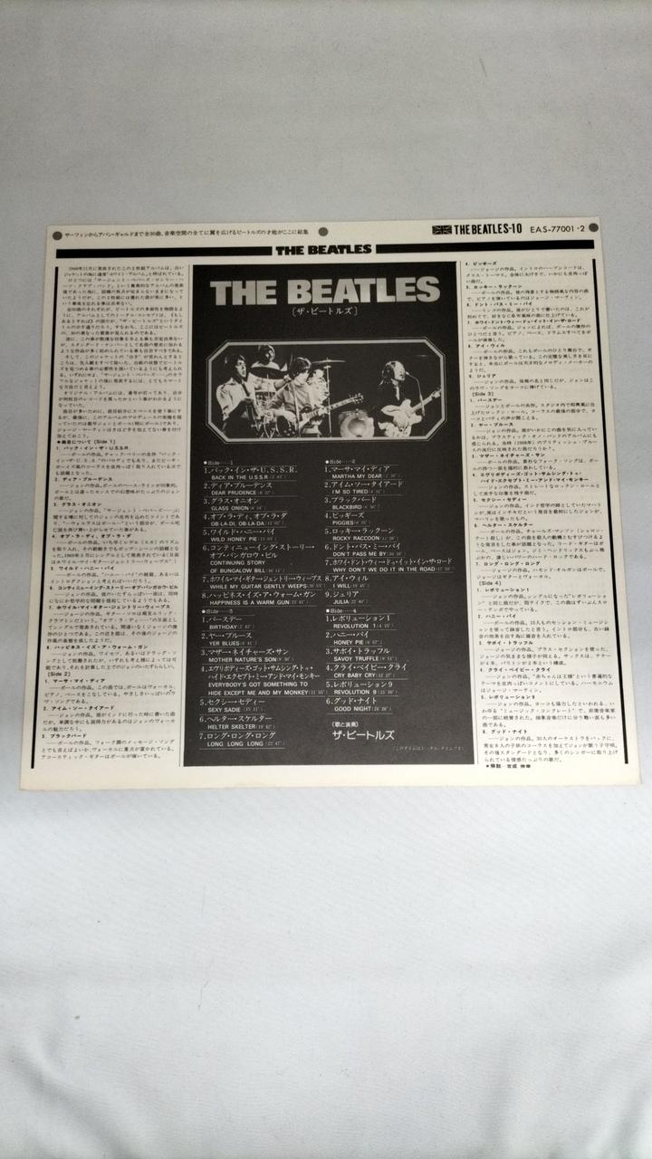 APPLE RECORDS LP Western Music THE BEATLES