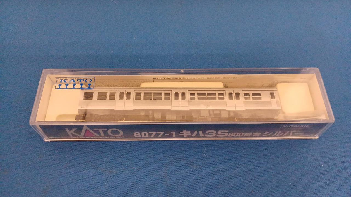KATO KiHa 35 900 Series Silver 6077-1