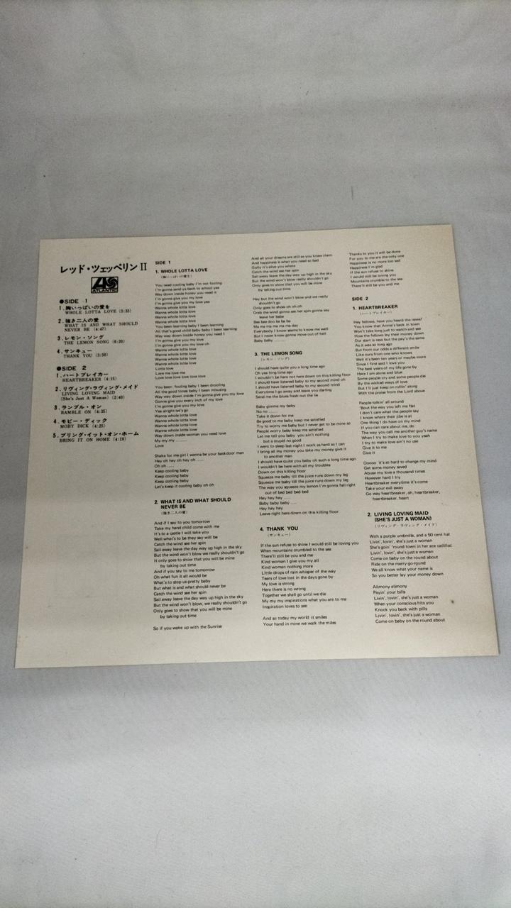 Atlantic LP record LEDZEPPLIN2/LEDZEPPLIN