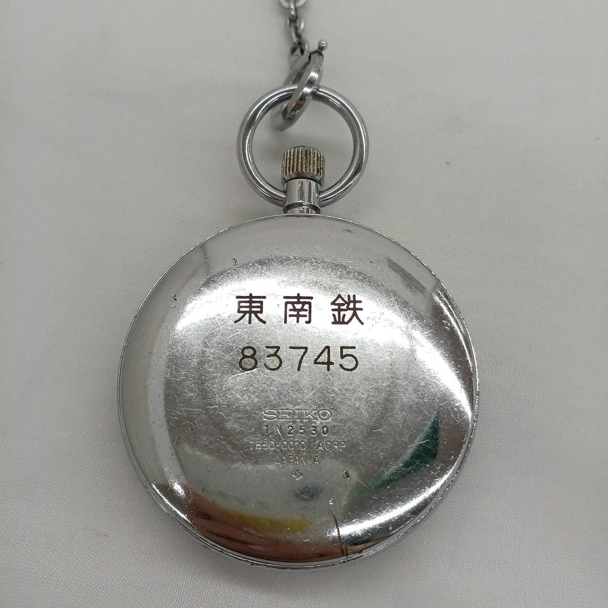 SEIKO Quartz Pocket Watch 7550-0010