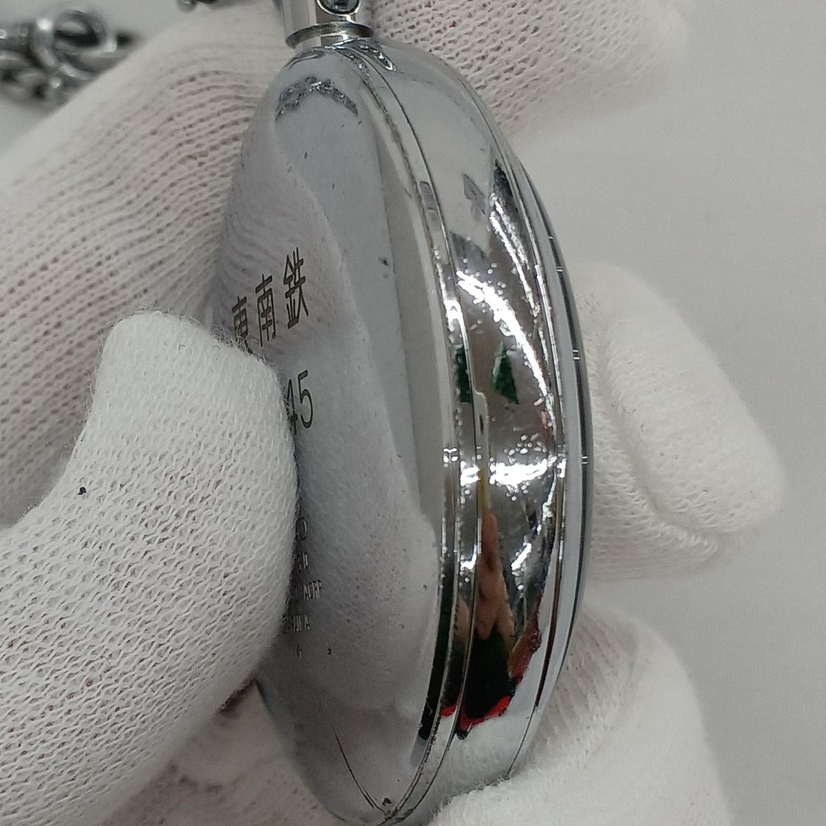 SEIKO Quartz Pocket Watch 7550-0010