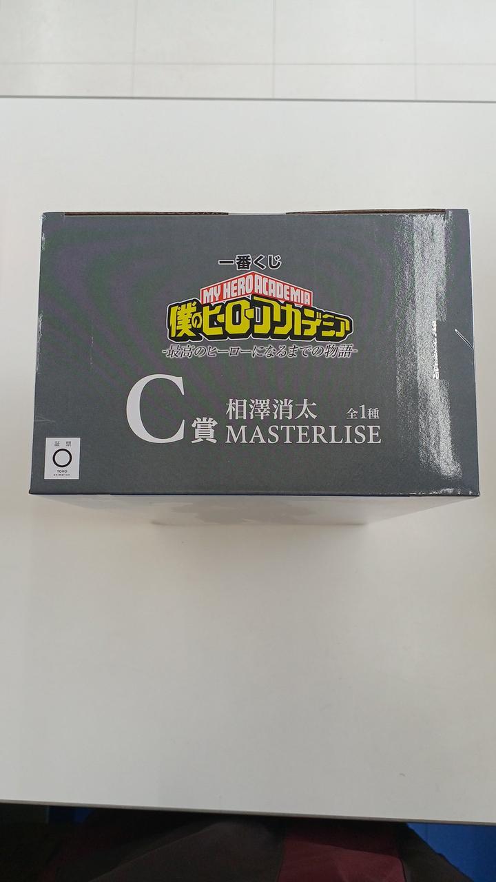Ichiban Kuji (BANPRESTO) My Hero Academia: The Story of Becoming the Greatest Hero Prize C Shota Aizawa MASTERLISE