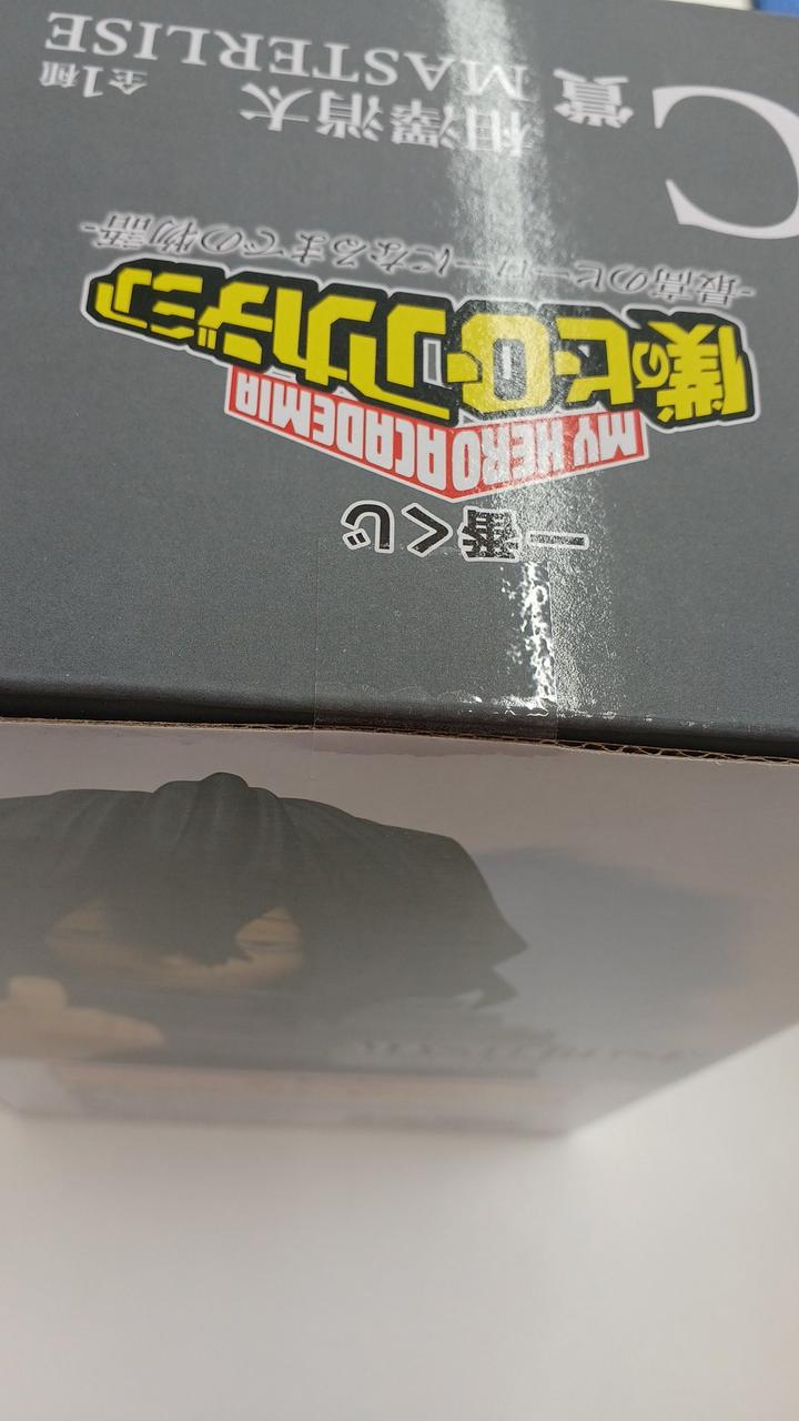 Ichiban Kuji (BANPRESTO) My Hero Academia: The Story of Becoming the Greatest Hero Prize C Shota Aizawa MASTERLISE