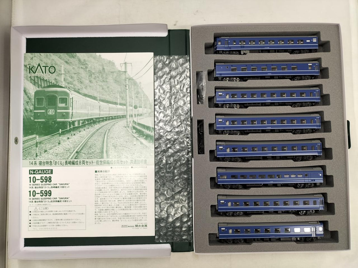 KATO N Gauge 14 Series Sleeper Limited Express Sakura Nagasaki Set 8-Car Set