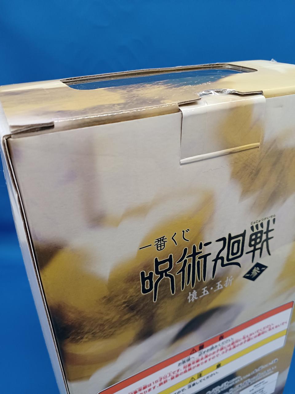 Ichiban Kuji (BANPRESTO) Jujutsu Kaisen: Hidden Gem & Jewel Fold D Prize Satoru Gojo & E Prize Suguru Geto