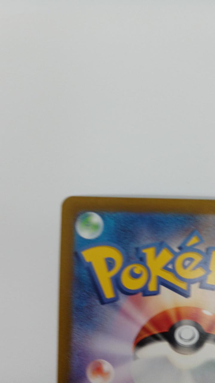 Pokémon Squirtle SY2A/170