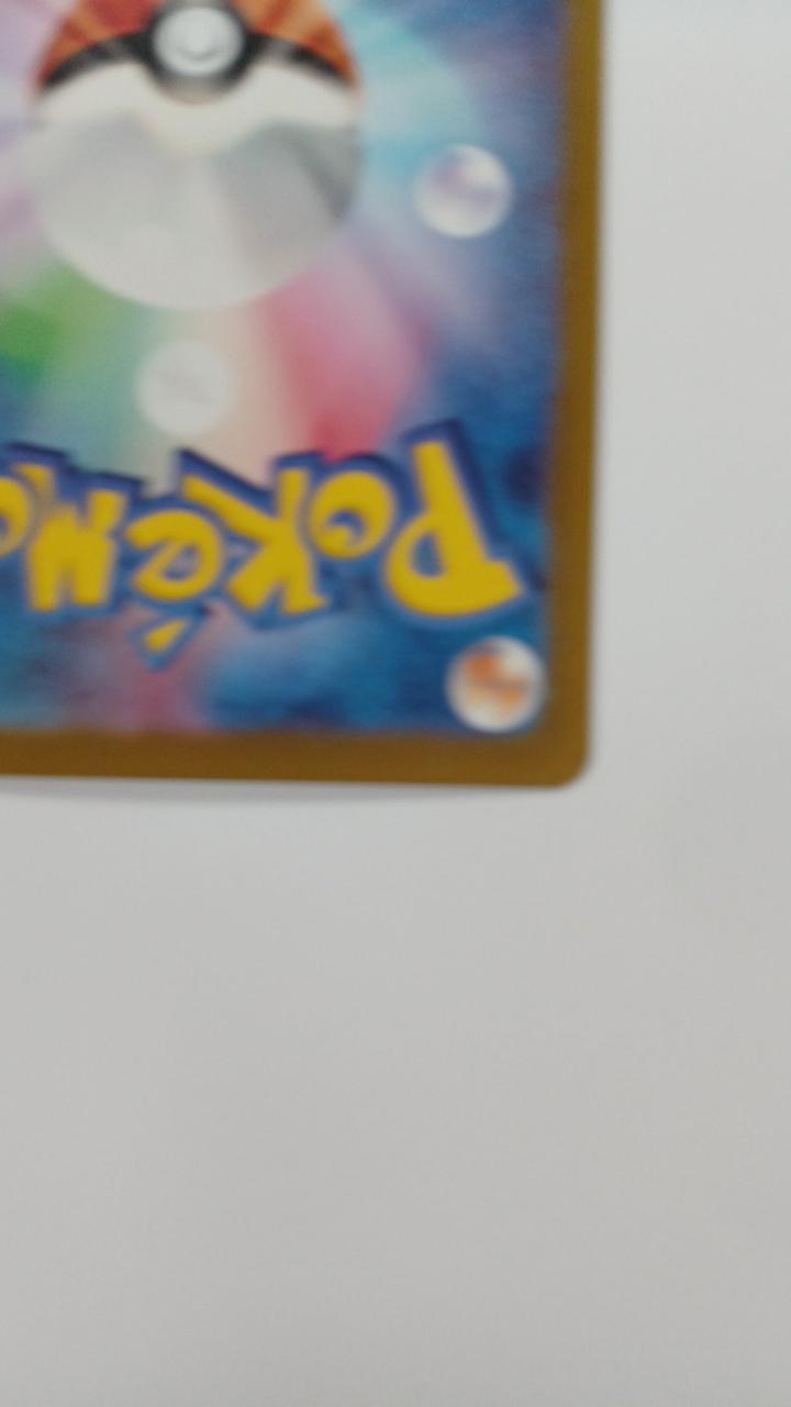 Pokémon Squirtle SY2A/170