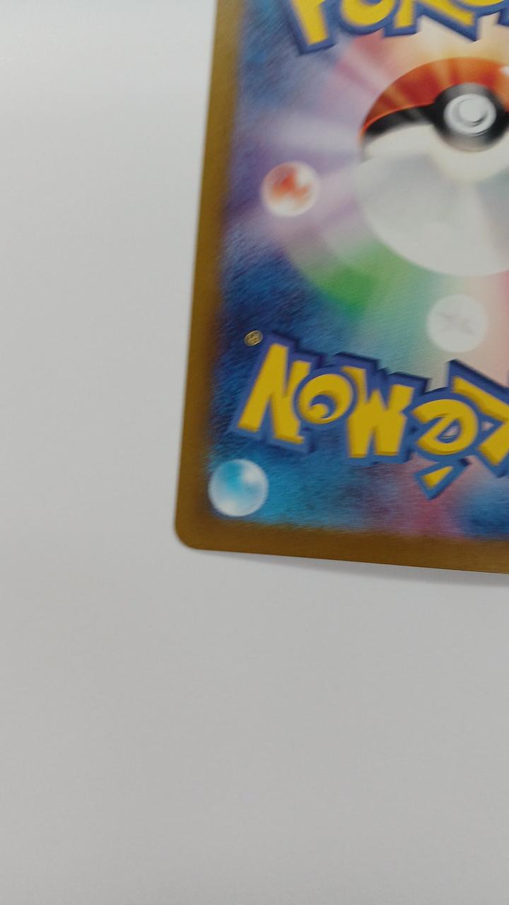 Pokémon Squirtle SY2A/170