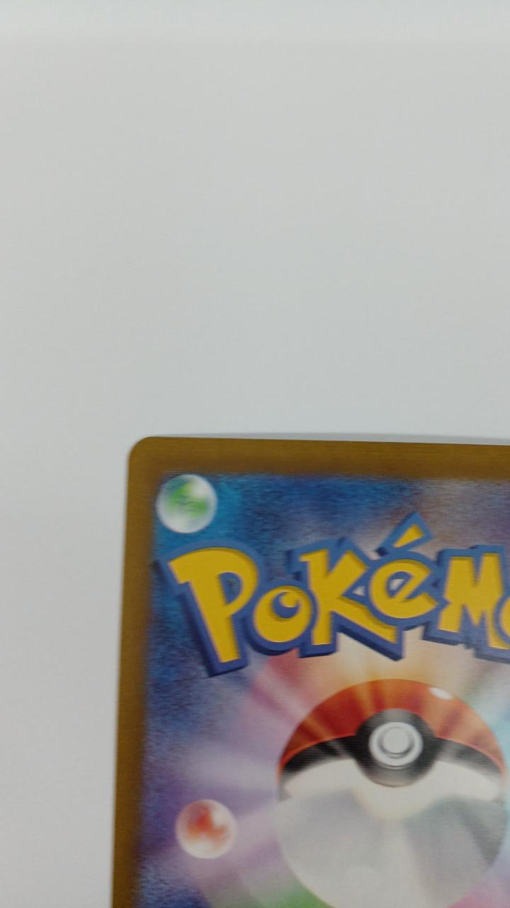 Pokémon Card Kasumi's Kodak 071/063