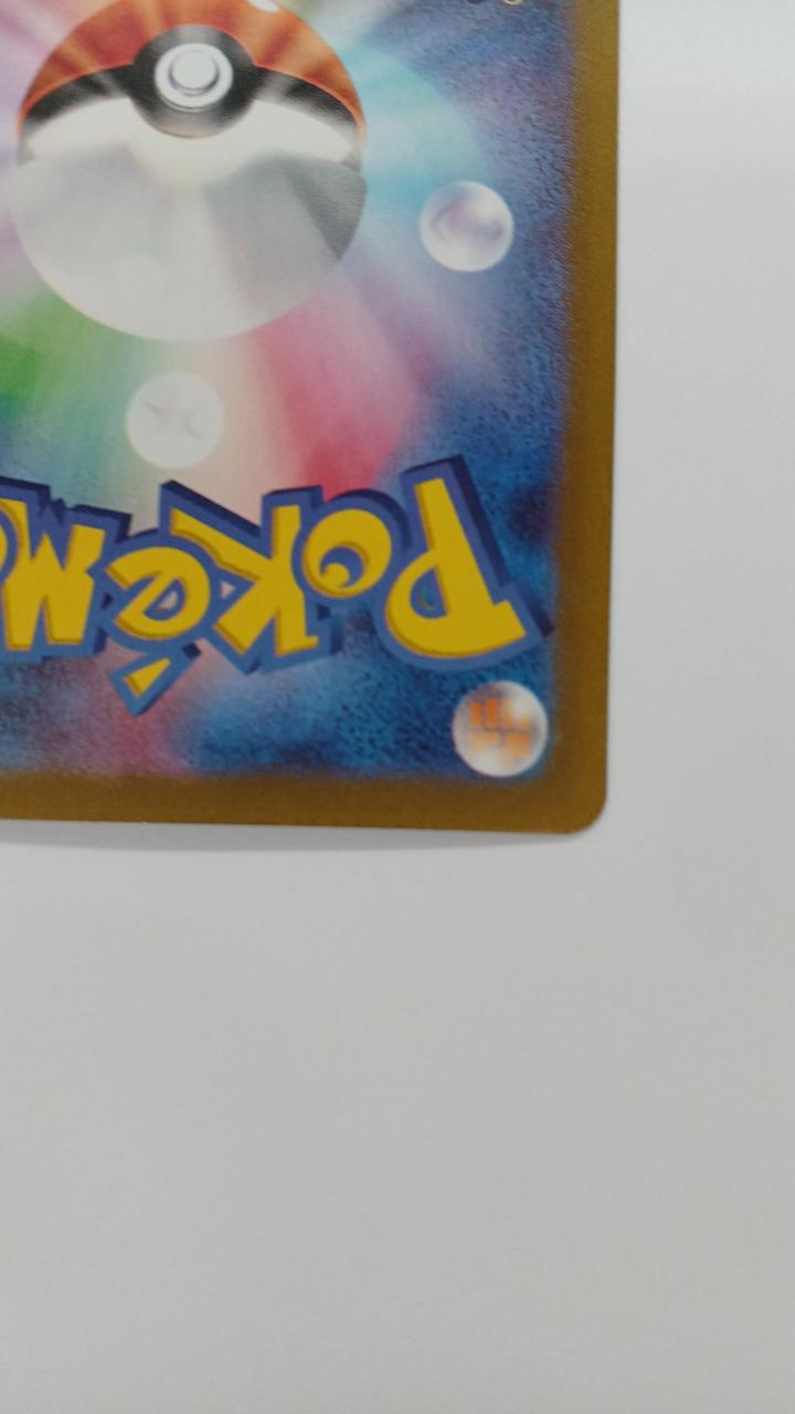 Pokémon Card Kasumi's Kodak 071/063