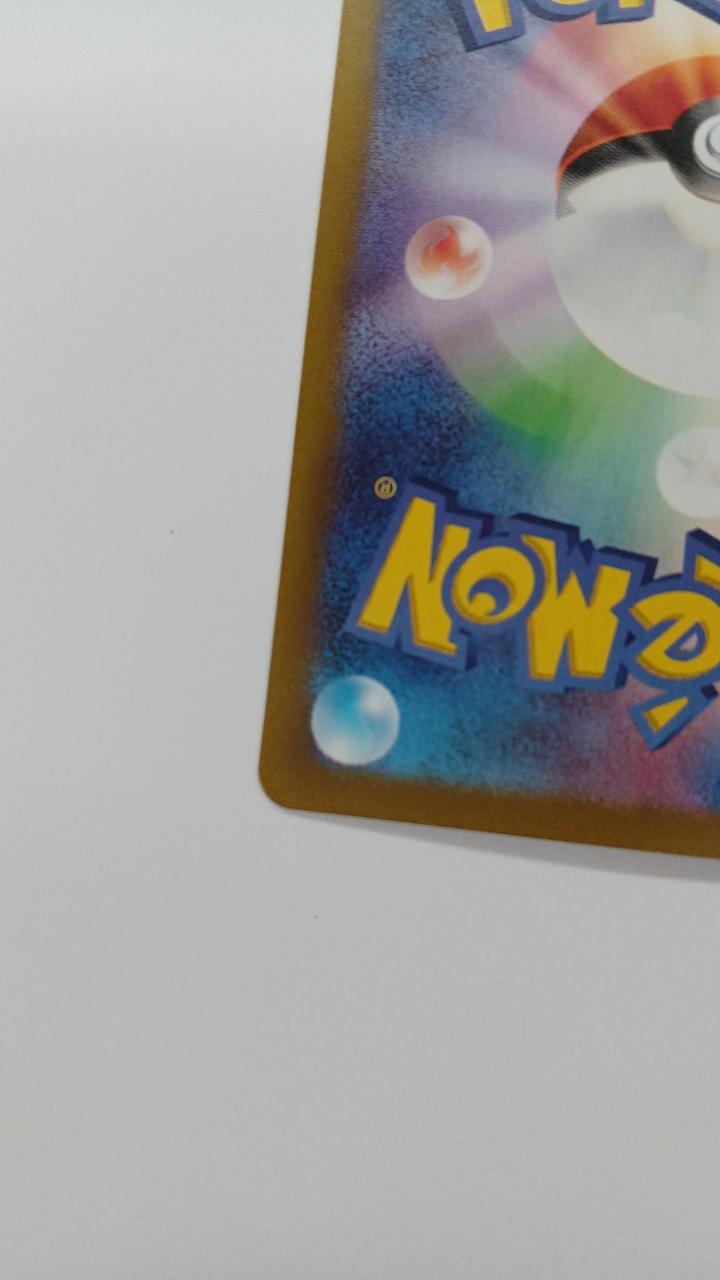 Pokémon Card Kasumi's Kodak 071/063
