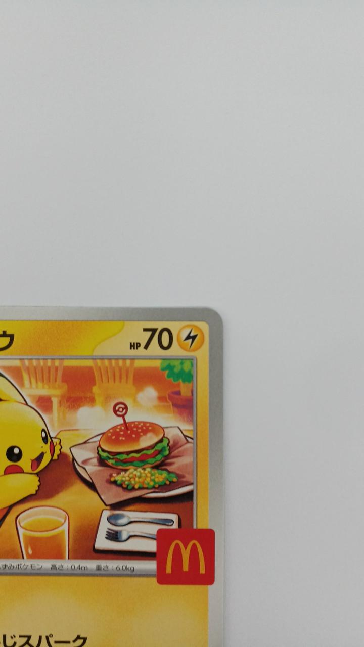 Pokémon Pikachu 020/m-p