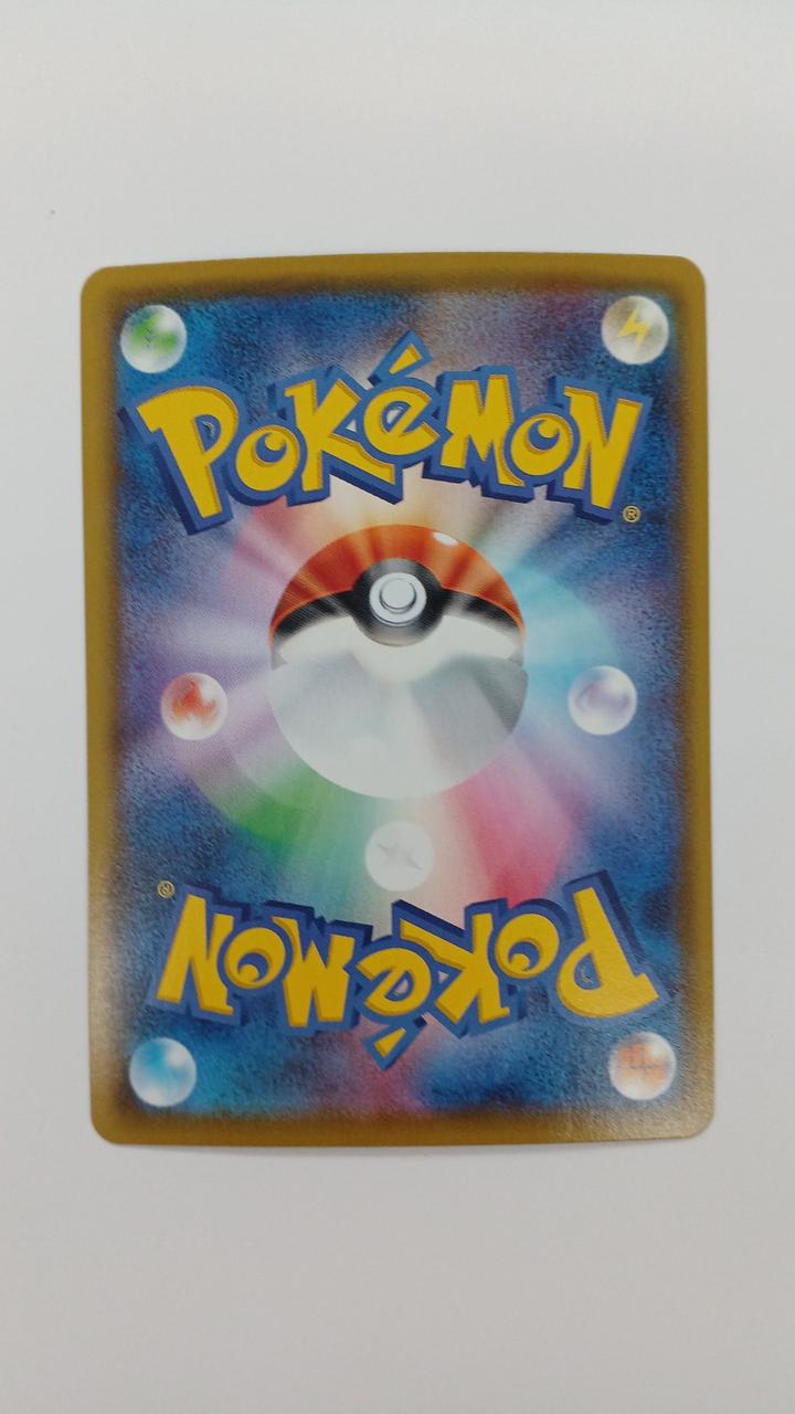 Pokémon Card Zekrom 195/187