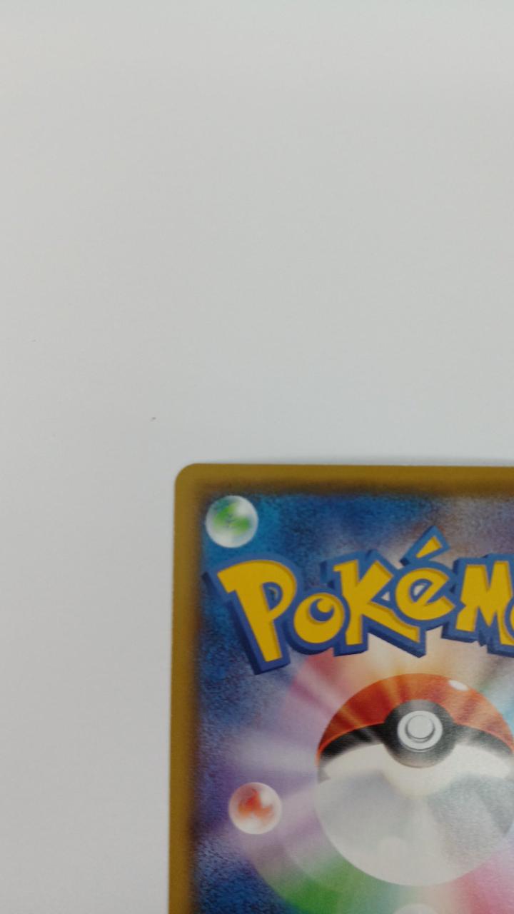 Pokémon Card Zekrom 195/187