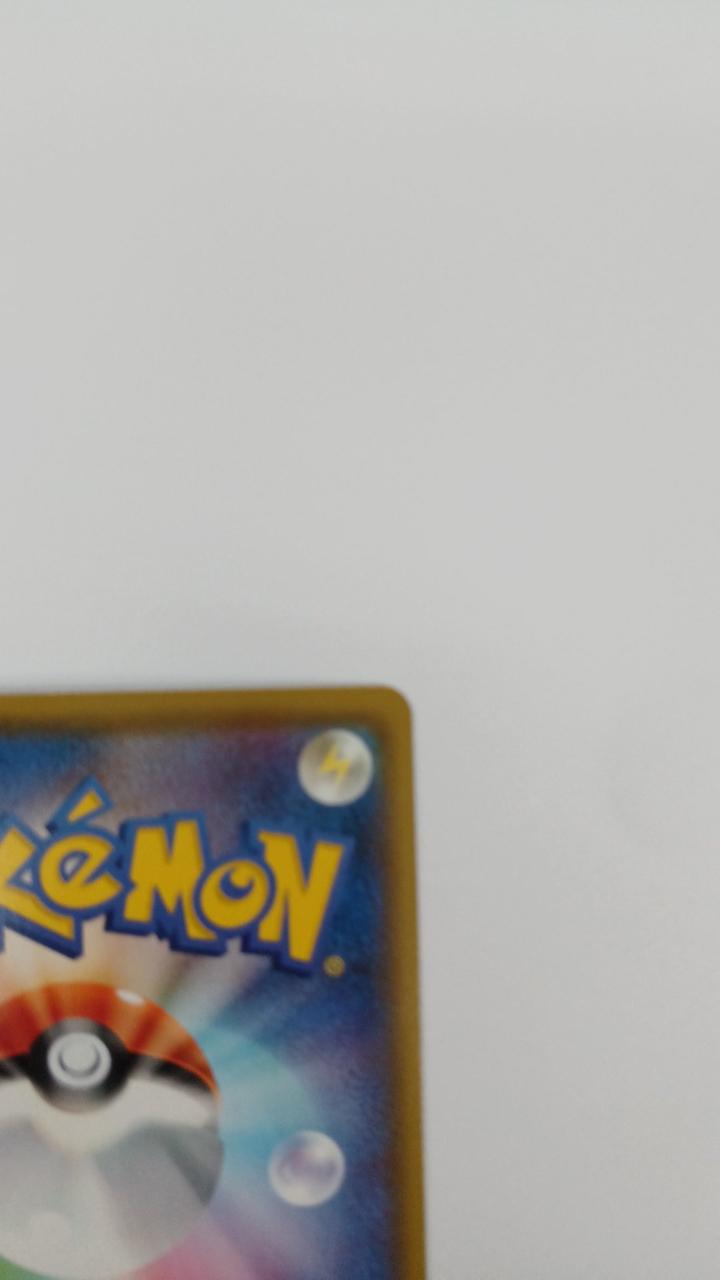Pokémon Card Zekrom 195/187