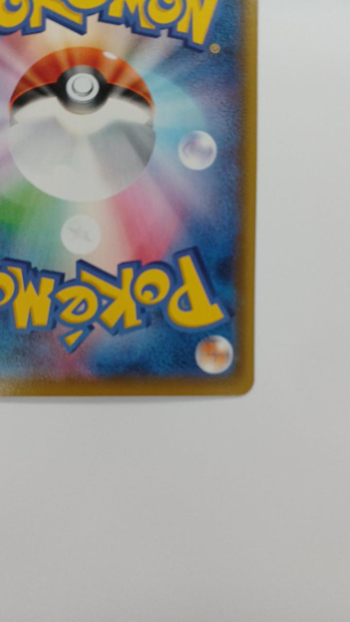 Pokémon Card Zekrom 195/187