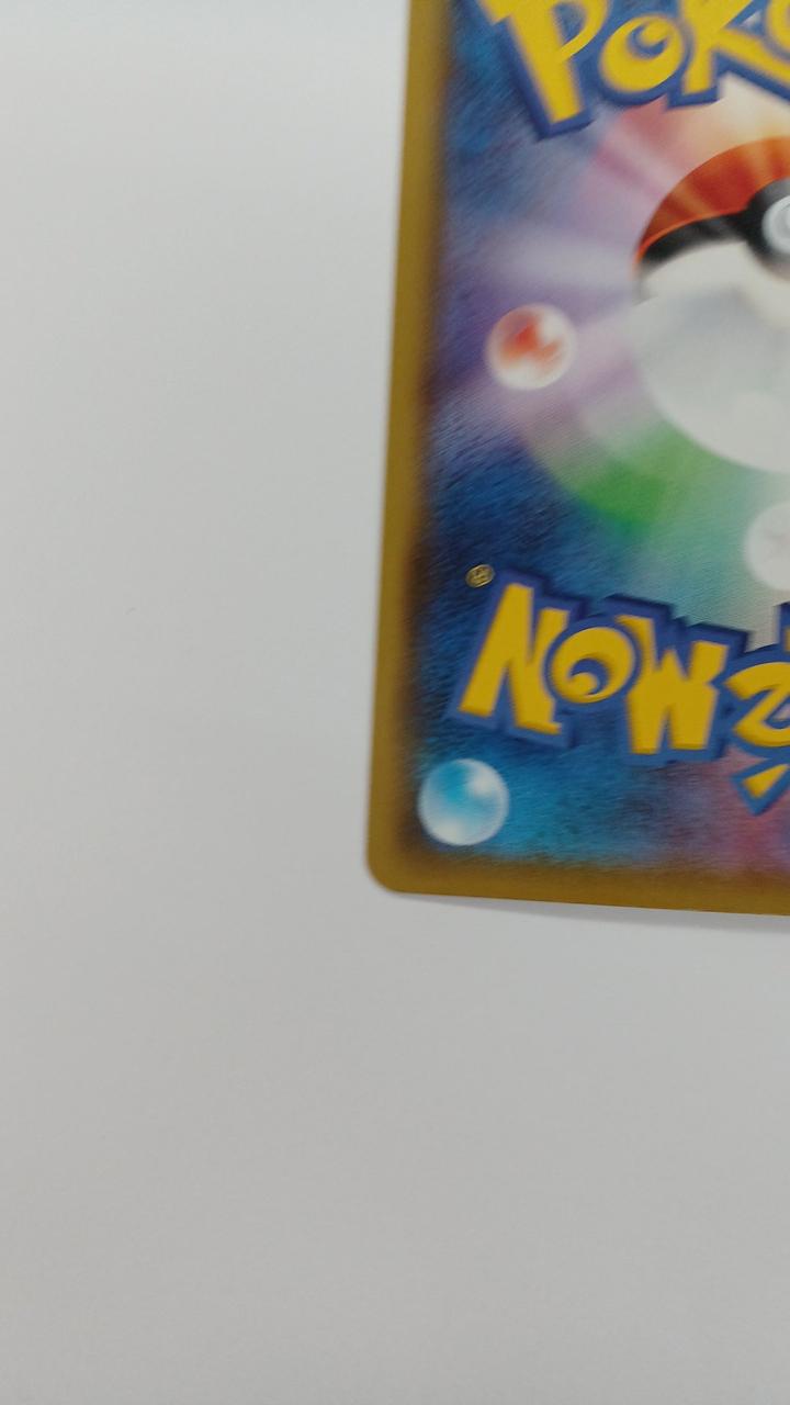 Pokémon Card Zekrom 195/187
