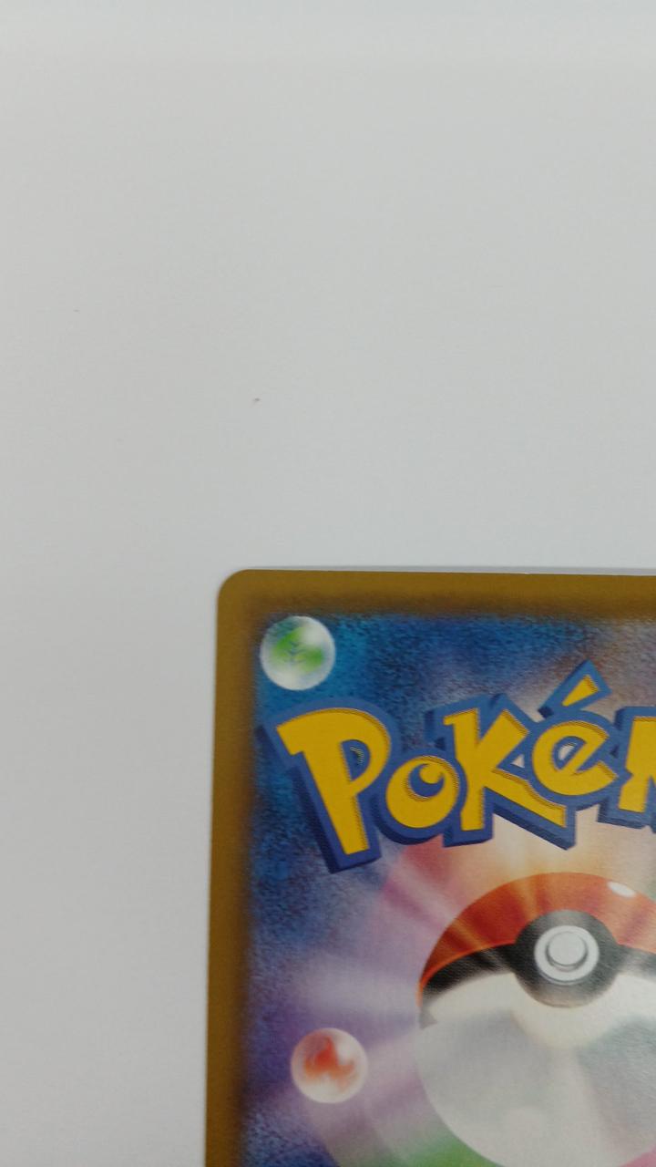 Pokémon Mew S8A-002