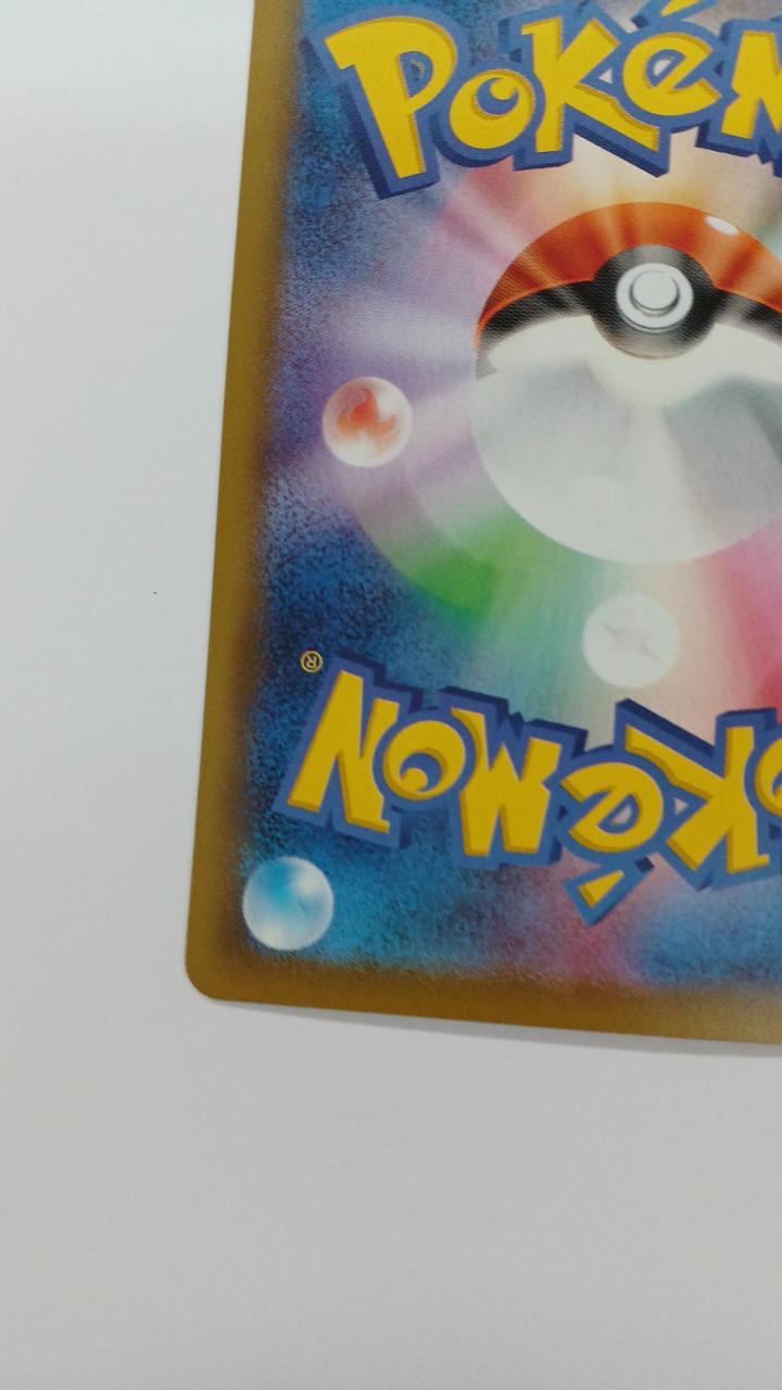 Pokémon Mew S8A-002