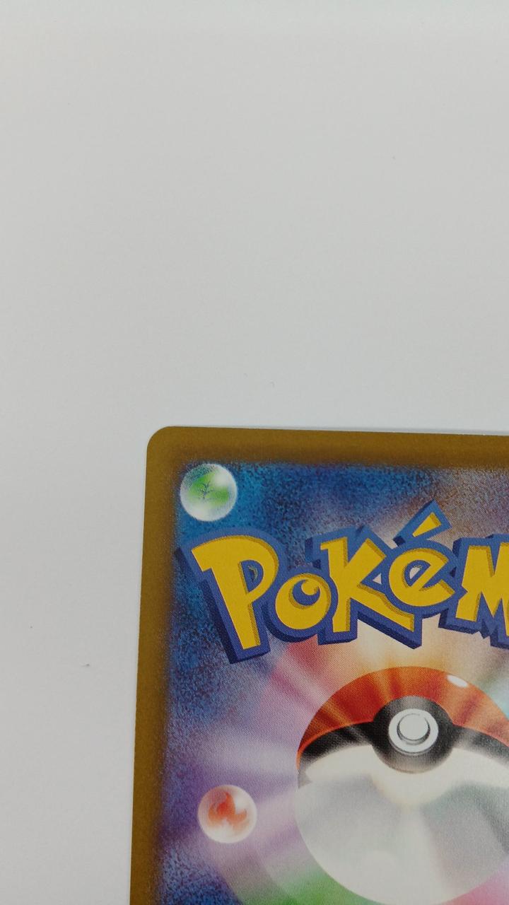 Pokémon Card Snorlax 077/071