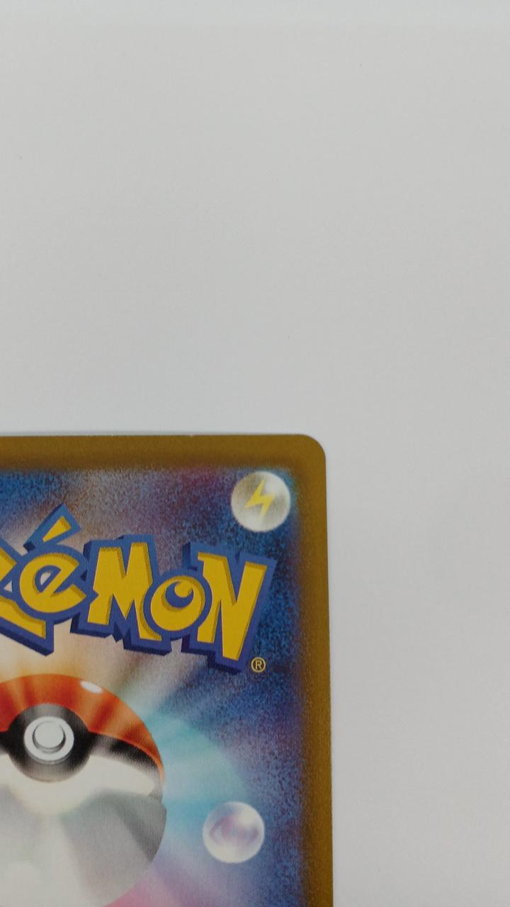 Pokémon Card Snorlax 077/071