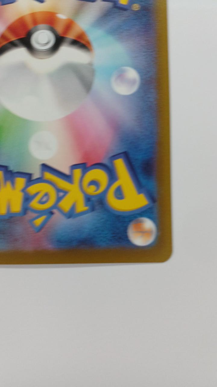 Pokémon Card Snorlax 077/071