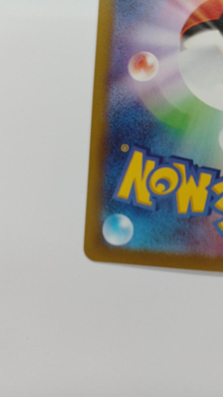 Pokémon Card Snorlax 077/071
