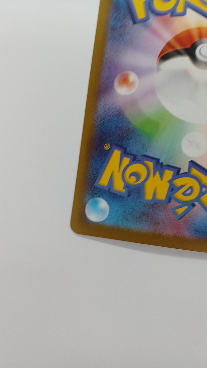 Pokémon Mega Absor EX M1L-089