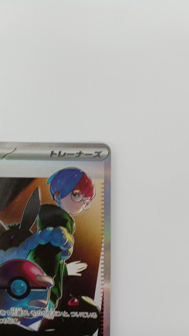 Pokémon Card Buttons 354/190