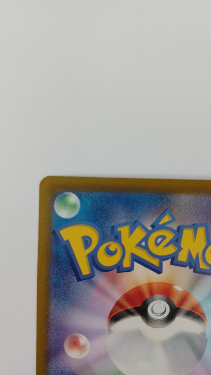 Pokémon Card Buttons 354/190