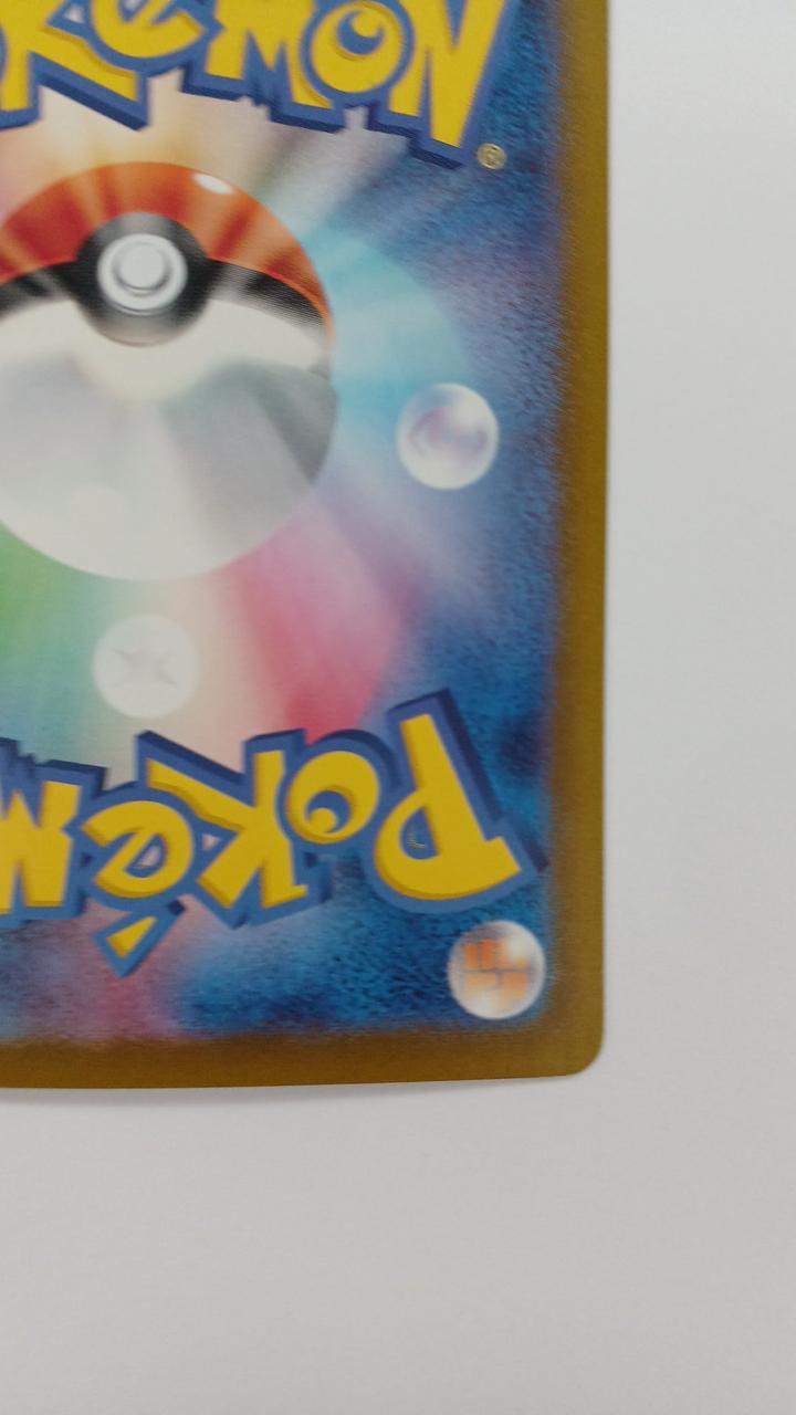 Pokémon Card Buttons 354/190