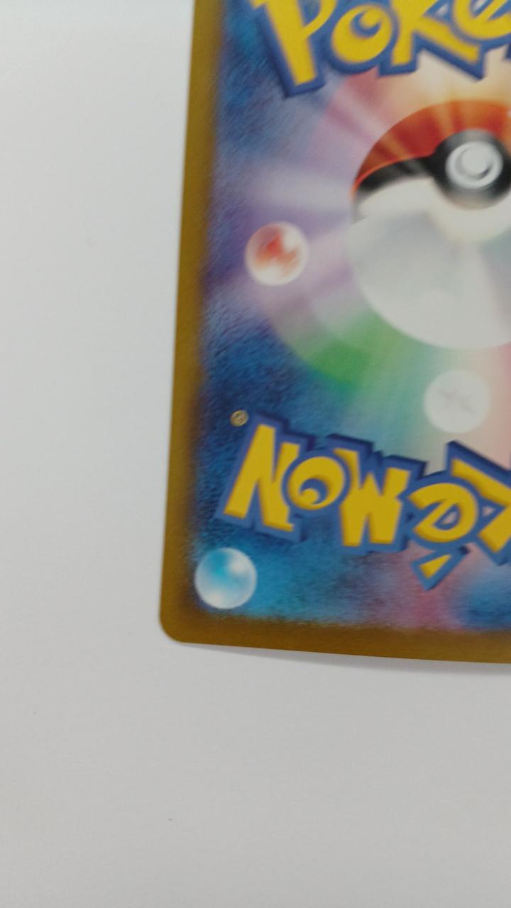 Pokémon Card Buttons 354/190