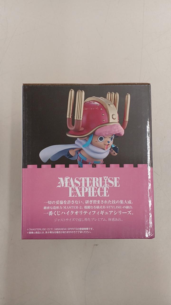Ichiban Kuji One Piece Prize C: Tony Tony Chopper Elbaf Edition