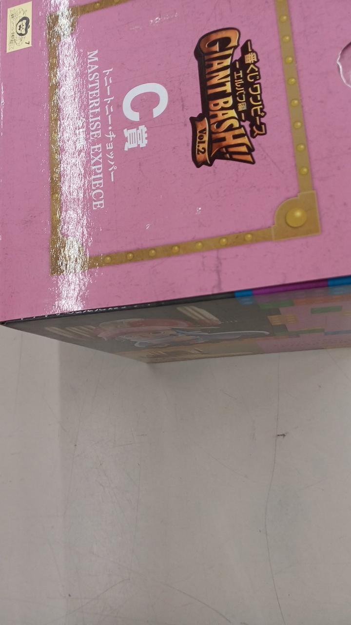 Ichiban Kuji One Piece Prize C: Tony Tony Chopper Elbaf Edition