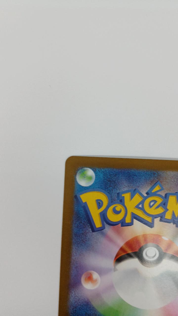 Pokémon Card Athena of Team Rocket 128/098