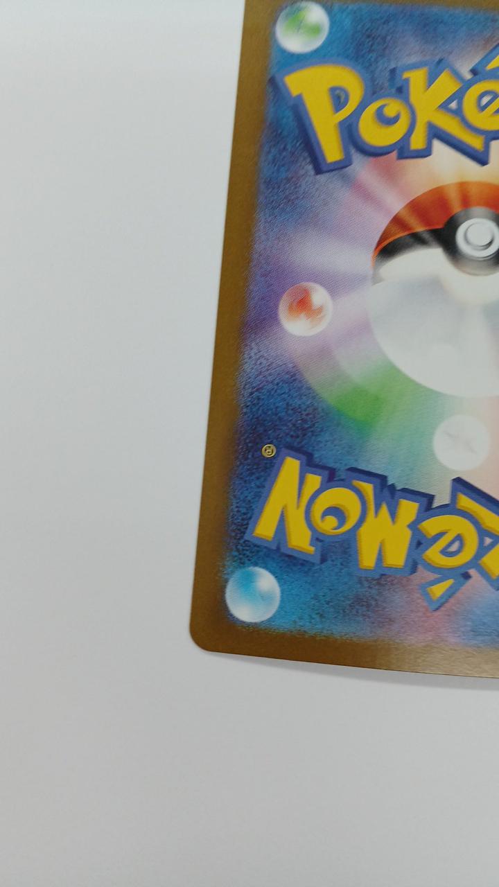 Pokémon Card Athena of Team Rocket 128/098