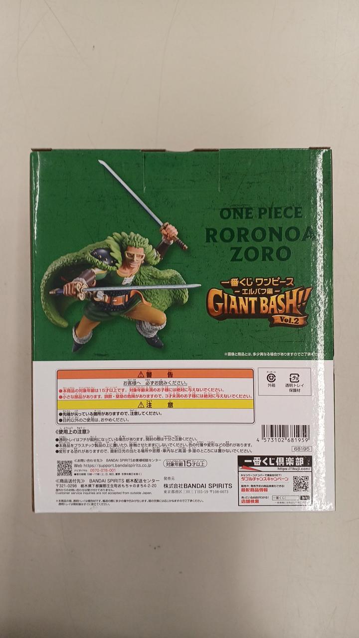 Ichiban Kuji One Piece Prize A: Roronoa Zoro Elbaf Edition
