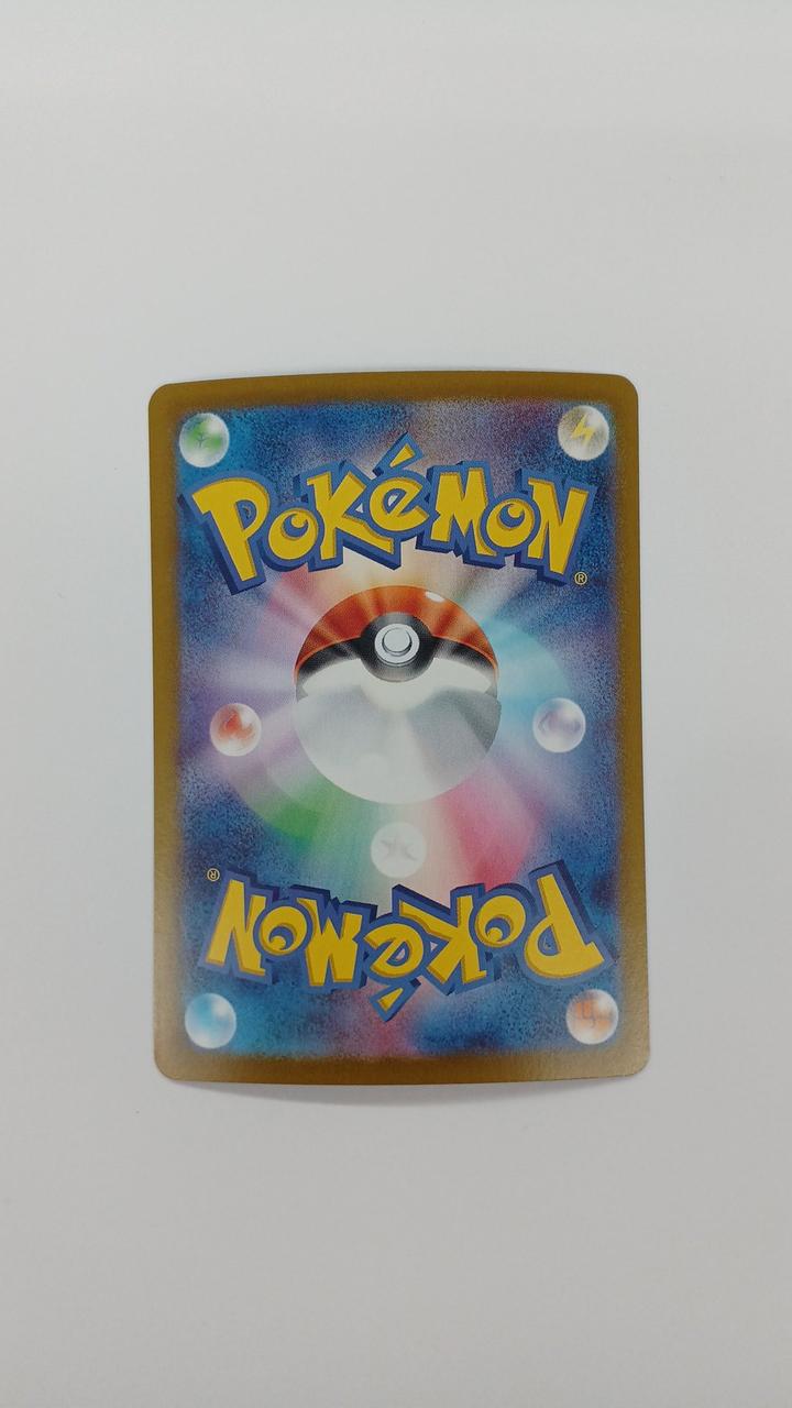 Pokémon Pepper's Mafleaf EX SV9A-088