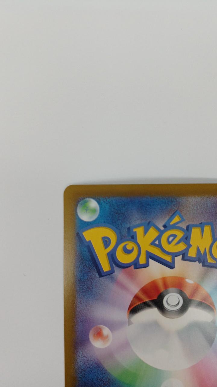 Pokémon Pepper's Mafleaf EX SV9A-088