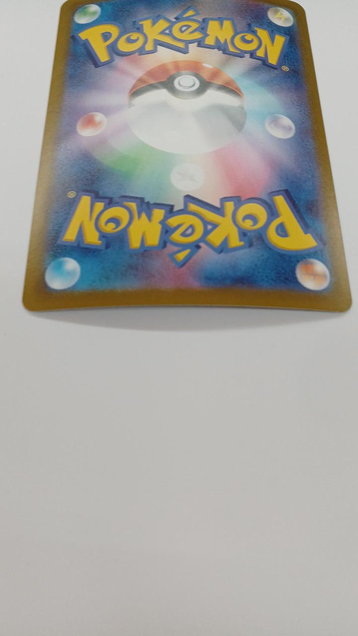 Pokémon Pepper's Mafleaf EX SV9A-088