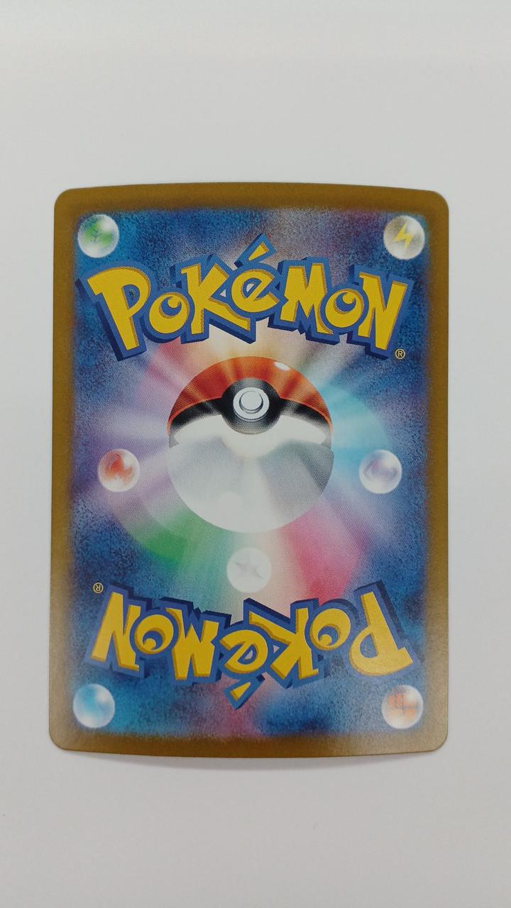 Pokémon Night Ttanka SV8-137