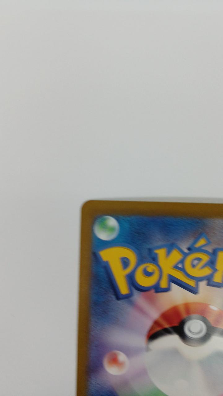 Pokémon Night Ttanka SV8-137