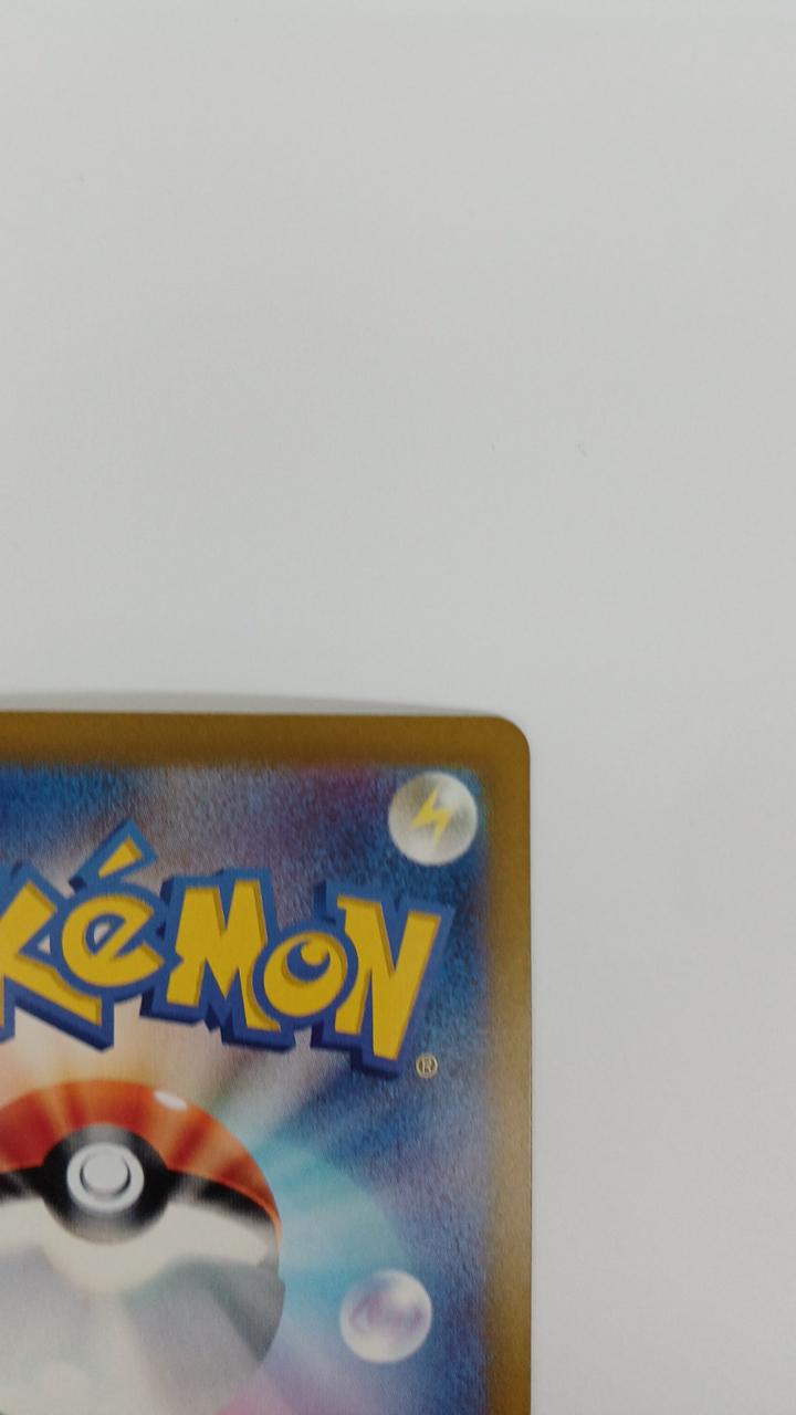 Pokémon Night Ttanka SV8-137