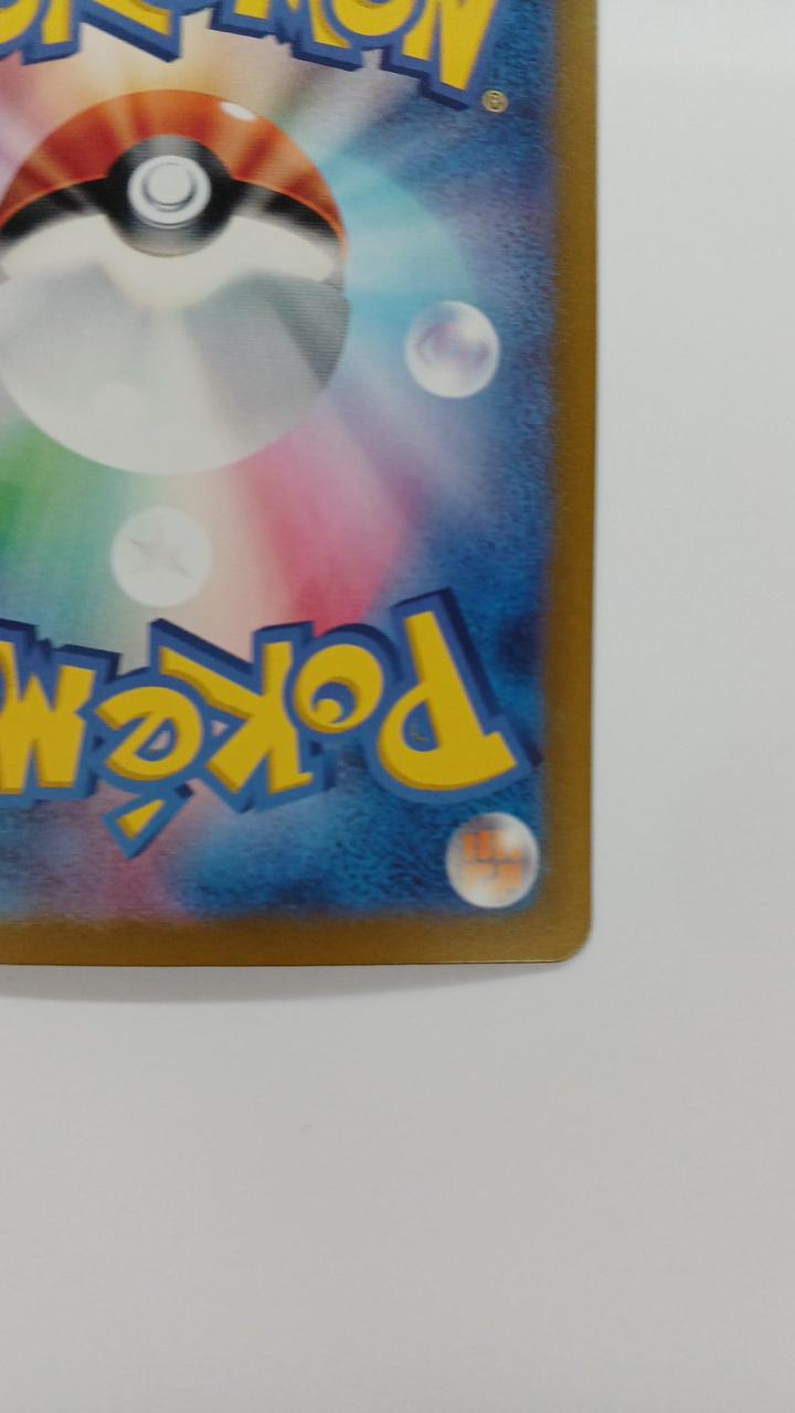 Pokémon Night Ttanka SV8-137