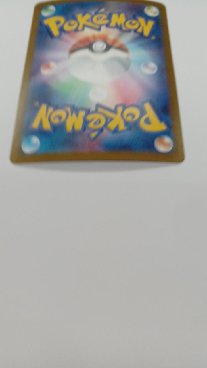 Pokémon Night Ttanka SV8-137