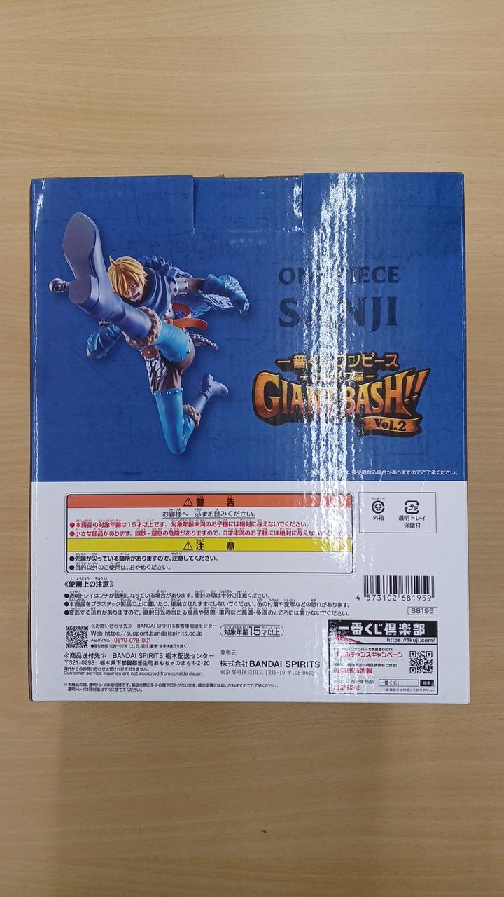 One Piece Ichiban Kuji Prize B: Sanji Elbaf Edition