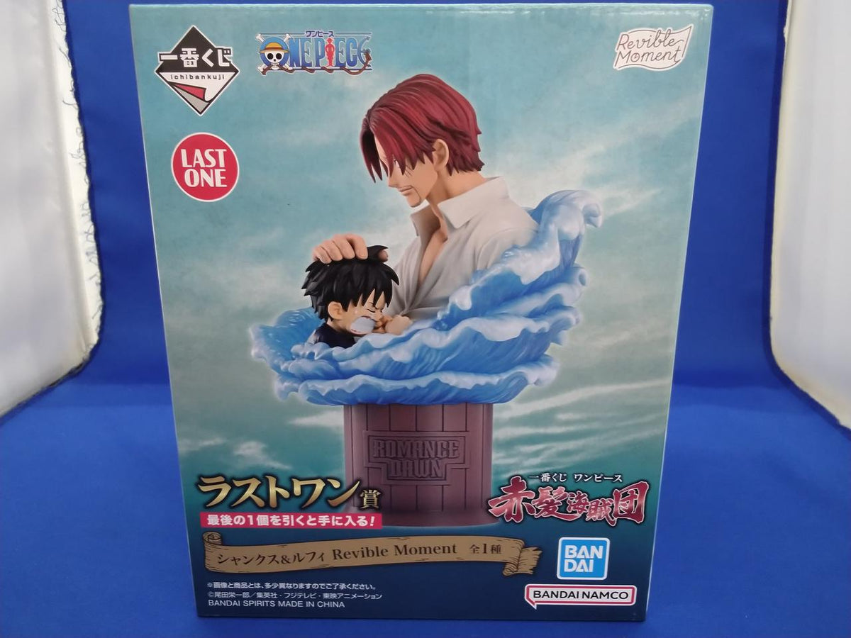 BANDAI Last One Prize: Shanks & Luffy Ichiban Kuji One Piece Red Hair Pirates